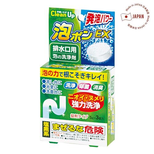免運/日本紀陽排水管泡沫清潔錠5g(3錠入) x1組(綠盒)