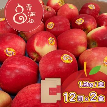 【壽滿趣】紐西蘭原裝-Roxy脆甜蘋果1.9kg±5%x2盒