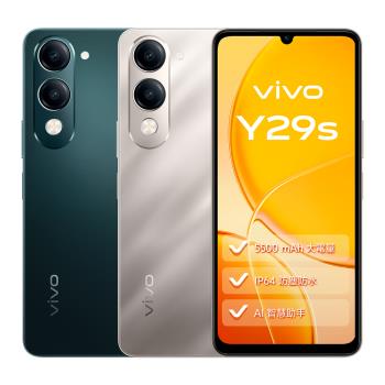 vivo Y29s (8G/256G) 6.74吋 5G智慧型手機
