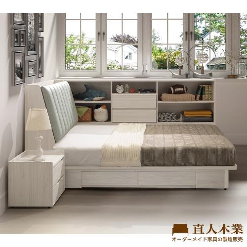 【直人木業】DA極簡風白榆木收納側兩抽床組搭配床邊櫃-單人加大3.5尺