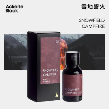 阿克黑空間香氛精油15ml-05雪地營火 水氧機專用精油 香氛精油 加濕器精油 水溶性精油 專業調香師特調木質香調 居家空間香氛 