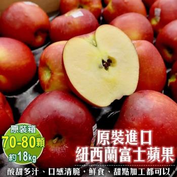 果物樂園-紐西蘭富士蘋果_大顆原箱(70-80顆/約18kg)
