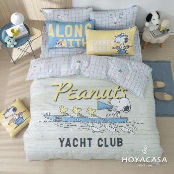 HOYACASA×PEANUTS™史努比聯名款-特大 吸濕排汗天絲兩用被床包組-多款任選