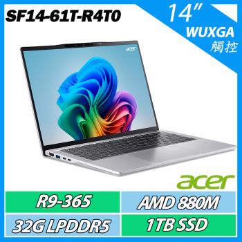 ACER 宏碁Swift SF14-61T-R4T0 (R9-365/32GB/1TB/W11/14吋IPS霧面觸控)AI輕薄筆電