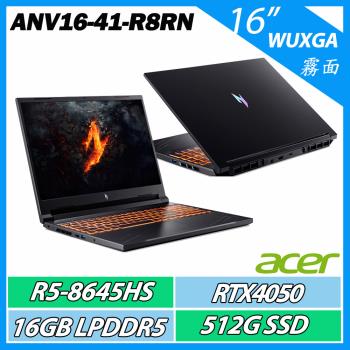 ACER 宏碁Nitro V ANV16-41-R8RN(R5-8645HS/16G/512GB/RTX 4050/WIN11/16吋) AI電競筆電