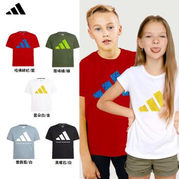 買1送1-adidas 愛迪達 兒童LOGO吸濕排汗透氣短袖上衣 - (短T 大童 男童 女童 彈性 透氣 快乾 經典)