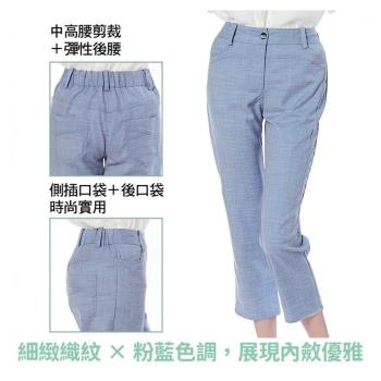 FIORE花蕾時尚休閒七分褲