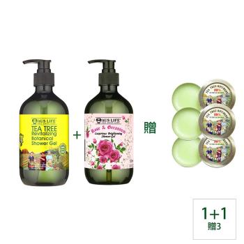  【AUS LIFE 澳思萊】茶樹精油露500ml *1+玫瑰天竺葵沐浴乳*1（贈茶樹霜10ml*3）