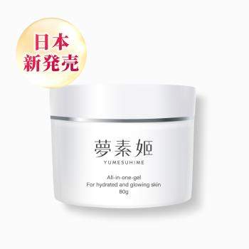 【新品上市】夢素姬-All In One 白玉水凝霜 80g