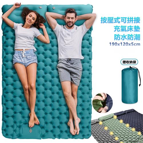 自動充放氣加厚充氣床墊 帶枕充氣睡墊 氣墊床 露營床墊(雙人款)