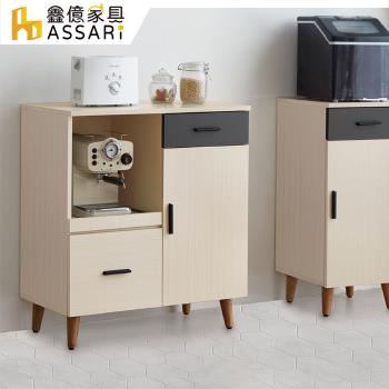 【ASSARI】防火防潮全鋁2.6尺餐櫃(寬80x深43x高75cm) 