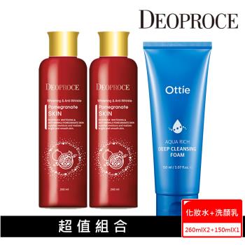 韓國 DEOPROCE 紅石榴嫩白保濕化妝水260mlx2入+Ottie水潤泡沫洗顏乳150mlx1入