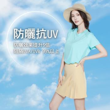 【戶外趣】女款冷氣導管冰紗短袖上衣 ( DLT2402 四色選 )