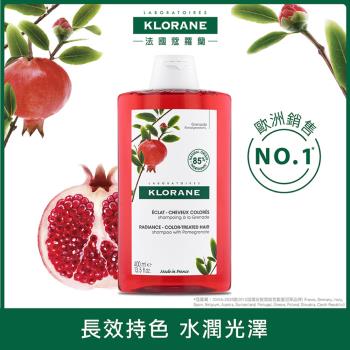Klorane蔻蘿蘭 護色亮澤洗髮精(400ml/瓶)