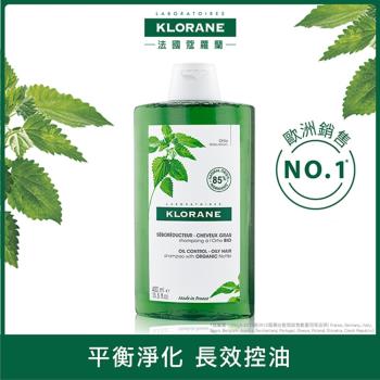Klorane蔻蘿蘭 控油洗髮精(400ml/瓶)