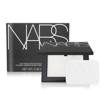 NARS 裸光蜜粉餅10g(航空版)