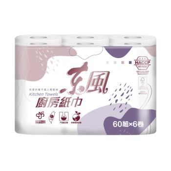 東風廚房紙巾60張x6捲x8包