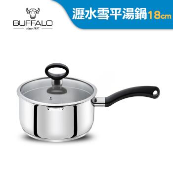 Buffalo牛頭牌 瀝水雪平湯鍋18cm｜鍋蓋可瀝水 IH.電磁爐適用 304不鏽鋼 聰穎導角設計