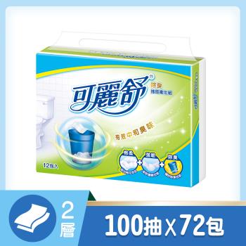 可麗舒 除臭 抽取衛生紙 100抽 x 72包/箱