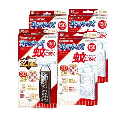 日本金鳥室內外防蚊掛片150日戶外用/玄關用(任選四入)