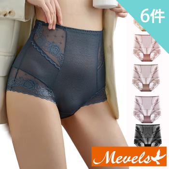  Mevels瑪薇絲-6件組 輕塑蕾絲收覆高腰內褲/收腹內褲/塑身內褲/女內褲(L-XL)