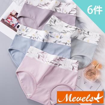  Mevels瑪薇絲-6件組 60支精梳棉花卉中腰內褲/棉質內褲/女內褲(L-XXL)