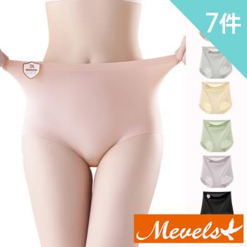  Mevels瑪薇絲-7件組 涼感輕透微壓收腹無痕高腰內褲/無痕內褲/女內褲/冰絲內褲/瑜珈內褲(M-XL)