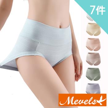  Mevels瑪薇絲-7件組 透氣長絨棉石墨烯底襠中腰內褲/棉質內褲/女內褲(L-XXL)