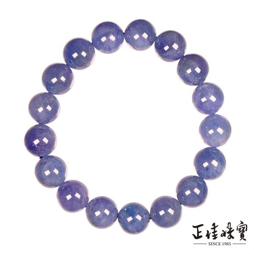【正佳珠寶】坦桑石 頂級紫羅蘭丹泉石 11.4-11.8mm 坦桑石丹泉石手珠