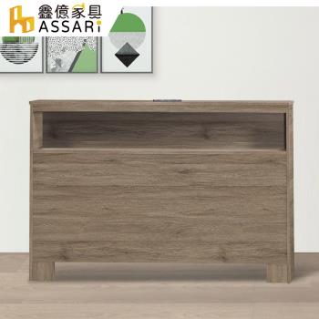 【ASSARI】艾莎插座床頭片(雙人5尺)