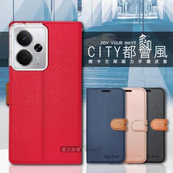 CITY都會風 realme 14 5G 插卡立架磁力手機皮套 有吊飾孔