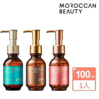【MOROCCAN BEAUTY】摩洛哥堅果精華護髮油100ml 