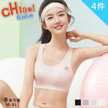 【chiao!Babe 俏寶貝】4件組 3D立體貼合穩固五角杯少女內衣(M-XL/無鋼圈/學生/兒童/少女/四色可選)