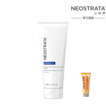 NeoStrata 芯絲翠 果酸活膚修護乳液200ml(效期:2027/1/31)