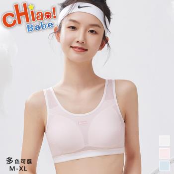 【chiao!Babe 俏寶貝】1件組 全網孔透氣固定杯少女內衣(M-XL/無鋼圈/學生/兒童/少女/三色可選)