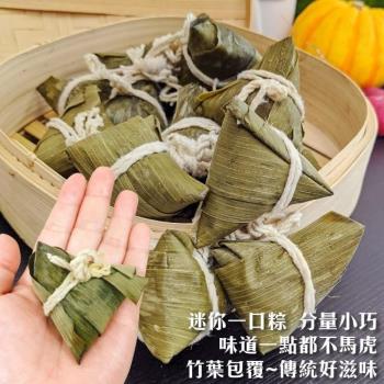 現+預 海肉管家-手工迷你一口肉粽 干貝X2包(約350g/包)