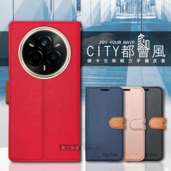 CITY都會風 realme 14 Pro 插卡立架磁力手機皮套 有吊飾孔