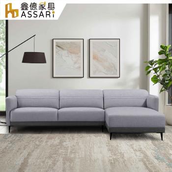 【ASSARI】舞鈴機能涼感布L型沙發