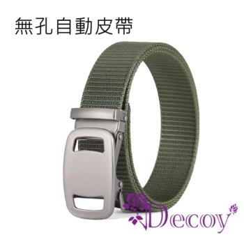 【Decoy】大方時尚 男女簡約金屬自動扣頭腰帶 /顏色可選