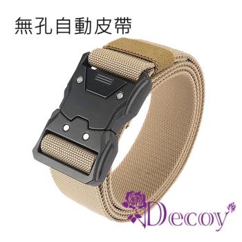 【Decoy】時尚尼龍 男女休閒插扣彈力腰帶 /顏色可選