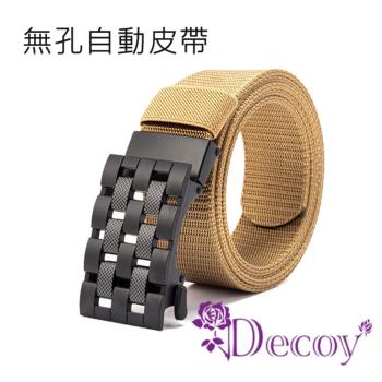 【Decoy】緊密編織 男女時尚自動平滑扣無孔腰帶 /顏色可選