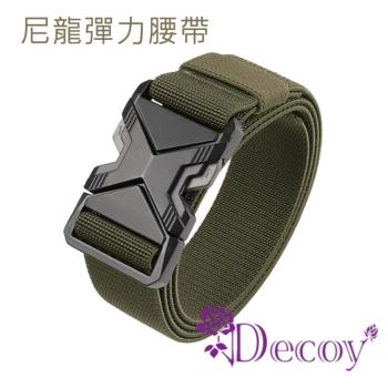 【Decoy】耐磨尼龍 男士時尚插扣彈力腰帶 /顏色可選
