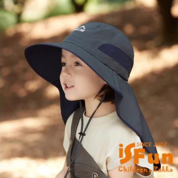 【iSFun】春夏百搭 5-12歲兒童加大帽檐護頸遮陽漁夫帽/顏色可選