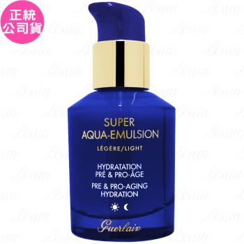 GUERLAIN嬌蘭 極地湧泉保濕水凝乳 試用品(50ml)(無盒版)(公司貨)