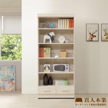 【直人木業】COCO奶油風下二抽開放書櫃80公分