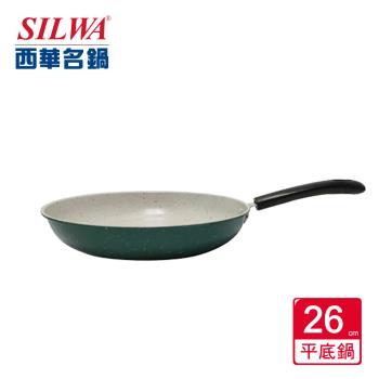 【SILWA 西華】斯諾不沾平底鍋26cm