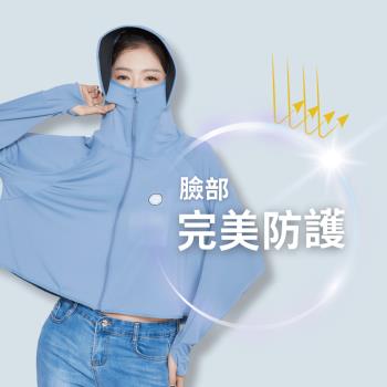 【戶外趣】女款機能抗夏涼感輕盈外套( HJL2501 三色選)