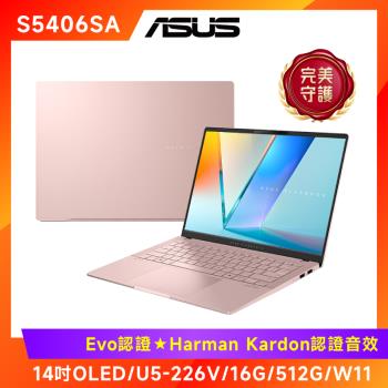6好禮 ASUS Vivobook S14 OLED 14吋輕薄筆電 U5-226V 16G 512G S5406SA-0078C226V