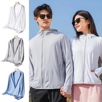 【Heart:W 新職人】★買一送一男女透氣網眼防曬外套(薄外套/連帽外套/情侶款)