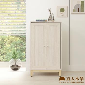 【直人木業】COCO田園奶油風矮鞋櫃60公分